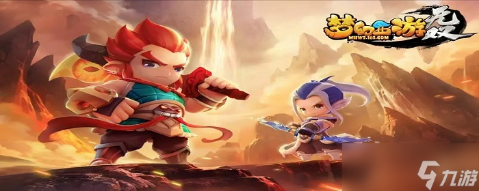 新梦幻西游 动漫游戏开发的创新与传承