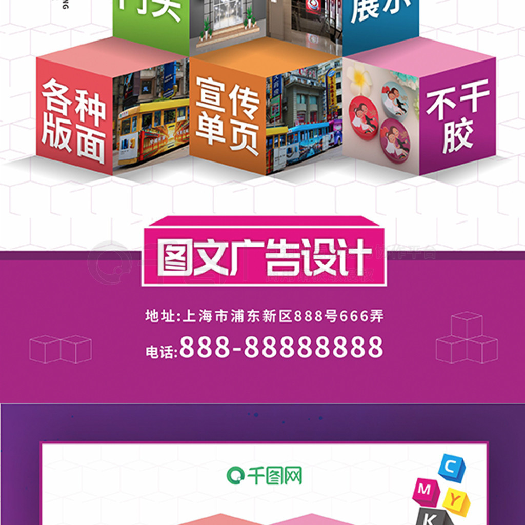 融合创意与科技 广告公司扩展动漫游戏开发服务