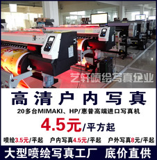 合肥艺轩图文设计制作 打造专业视觉沟通方案