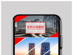 红色企业文化微信图文设计 模板与素材一站式解决方案